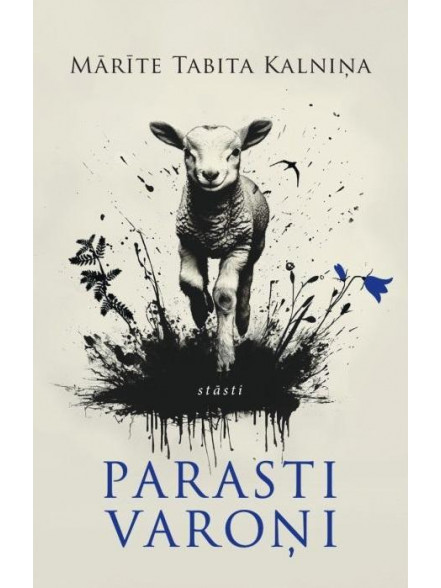 Parasti varoņi Parasti varoņi