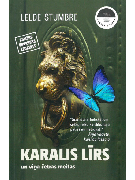 Karalis Līrs Karalis Līrs