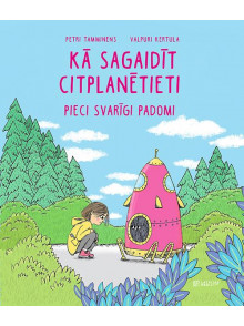 Kā sagaidīt citplanētieti Kā sagaidīt citplanētieti