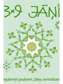 3*9 Jāņi. Trejdeviņi padomi Jāņu svinēšanai