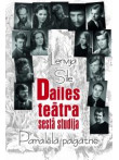 Dailes teātra sestā studija. Paralēlā pagātne Dailes teātra sestā studija. Paralēlā pagātne