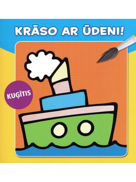 KUĢĪTIS. Krāso ar ūdeni! KUĢĪTIS. Krāso ar ūdeni!
