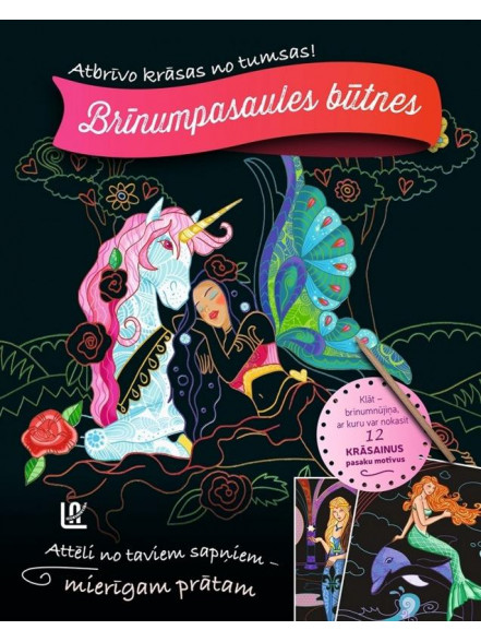 Brīnumpasaules būtnes Brīnumpasaules būtnes