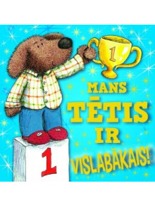 Mans tētis ir vislabākais!  Mans tētis ir vislabākais!