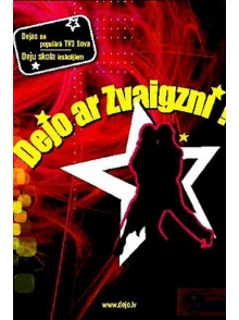 DEJO AR ZVAIGZNI DVD