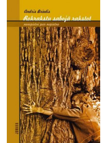 Rokrakstu sabojā rakstot 