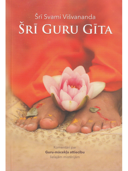 Šrī Guru Gīta  Šrī Guru Gīta