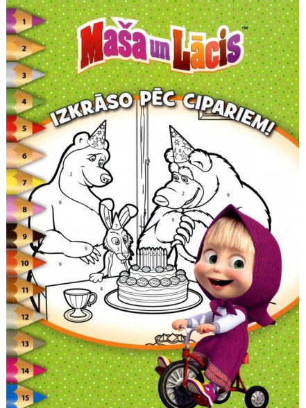 Maša un Lācis. Izkrāso pēc cipariem! Maša un Lācis. Izkrāso pēc cipariem!