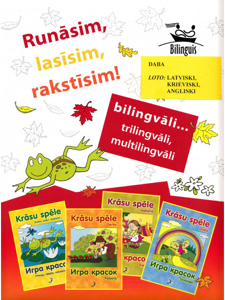 Runāsim, lasīsim, rakstīsim! Krāsu spēle + LOTO Runāsim, lasīsim, rakstīsim! Krāsu spēle + LOTO