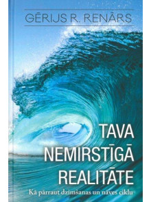 Tava nemirstīgā realitāte