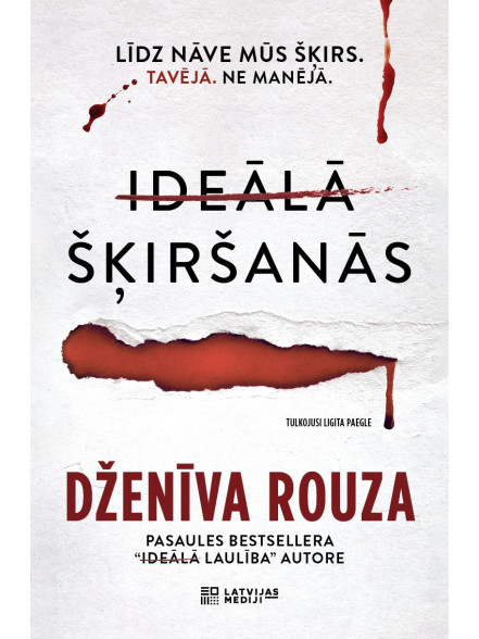 Ideālā šķiršanās