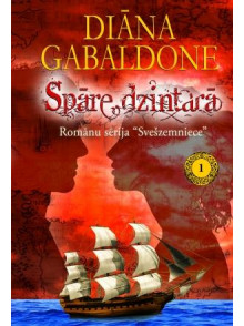 Spāre dzintarā, 1. daļa Spāre dzintarā, 1. daļa