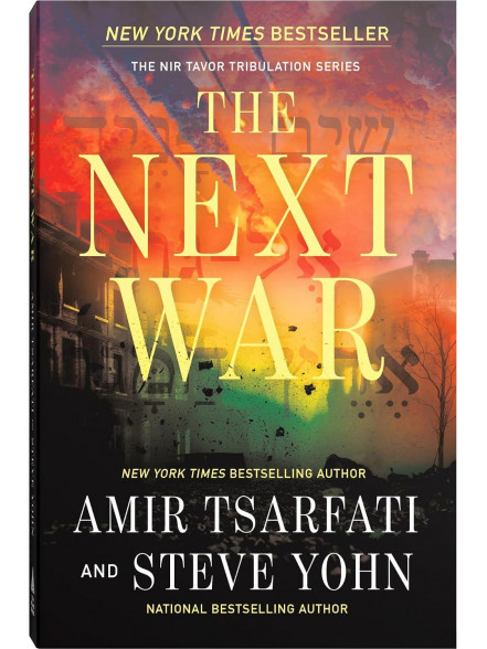 Next War