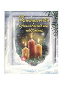 Ziemassvētku apsveikumi un vēlējumi