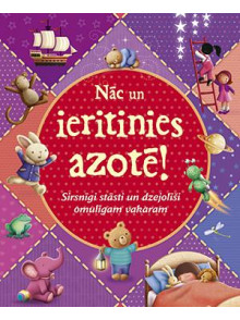 Nāc un ieritinies azotē! Nāc un ieritinies azotē!