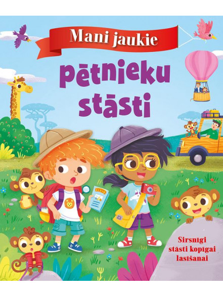 Mani jaukie pētnielu stāsti Mani jaukie pētnielu stāsti