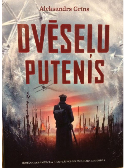 Dvēseļu putenis Dvēseļu putenis