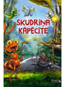 Skudriņa Kāpēcīte 1.grāmata