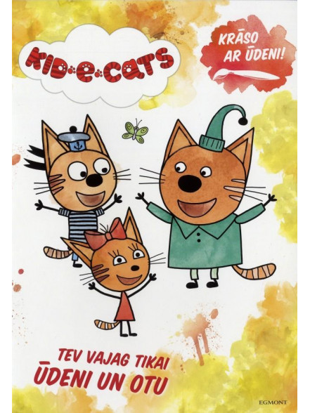 Kid-e-Cats. Krāso ar ūdeni!