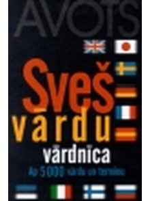 Svešvārdu vārdnīca (mazā) 5 000 vārdu un terminu Svešvārdu vārdnīca (mazā) 5 000 vārdu un terminu