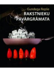 Rakstnieku pavārgrāmata 