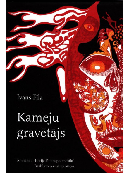 Kameju gravētājs Kameju gravētājs
