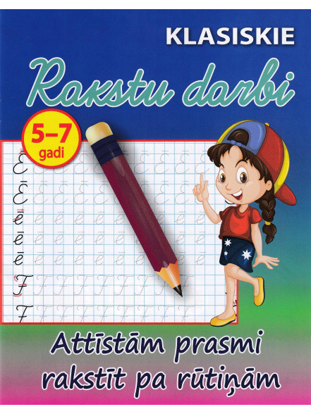Rakstīt pa rūtiņām 5-7 Rakstīt pa rūtiņām 5-7