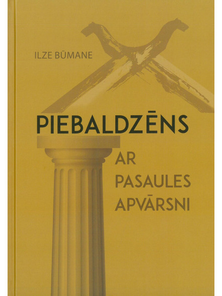 Piebaldzēns ar pasaules apvārsni Piebaldzēns ar pasaules apvārsni