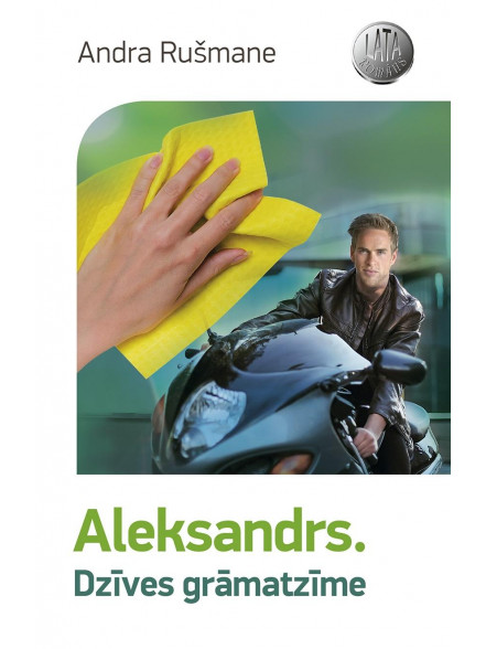 Aleksandrs. Dzīves grāmatzīme  Aleksandrs. Dzīves grāmatzīme