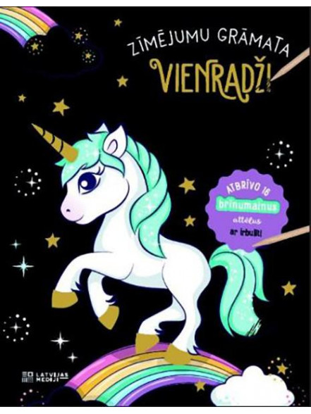 Vieradži. Zīmējumu grāmata Vieradži. Zīmējumu grāmata