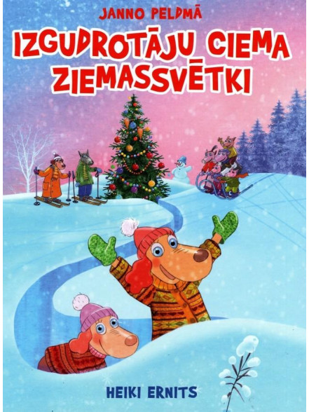 Izgudrotāju ciema Ziemassvētki