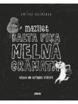 Mazliet balta piķa melna grāmata. Vilka un aitiņas stāsts Mazliet balta piķa melna grāmata. Vilka un aitiņas stāsts