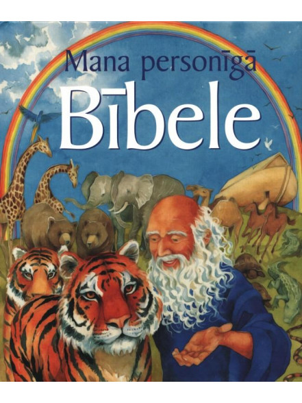 Mana personīgā Bībele