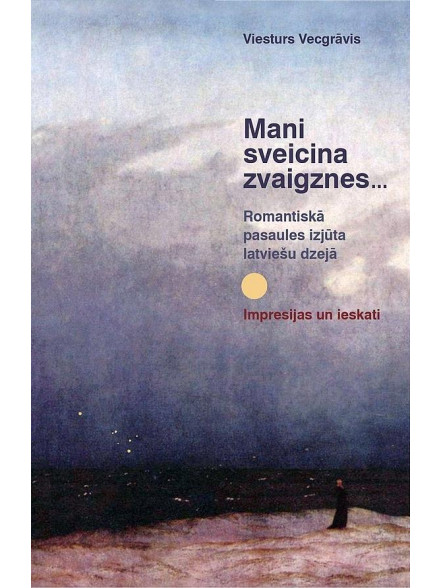 Mani sveicina zvaigznes... Mani sveicina zvaigznes...