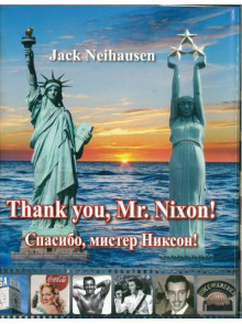 Thank you, Mr.Nixon! Thank you, Mr.Nixon!