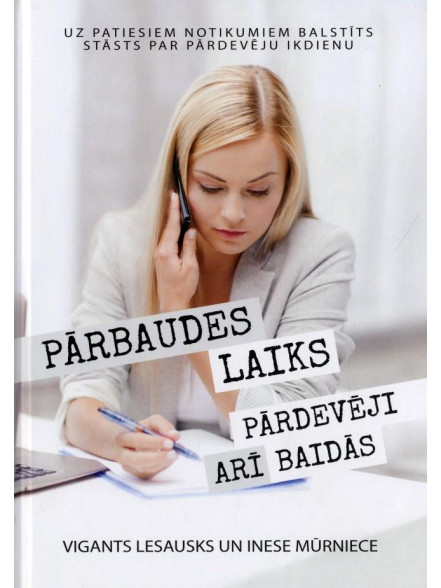 Pārbaudes laiks  Pārbaudes laiks