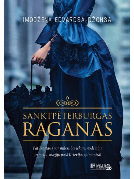 Sanktpēterburgas raganas Sanktpēterburgas raganas