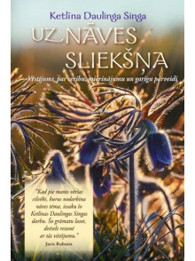 Uz nāves sliekšņa Uz nāves sliekšņa