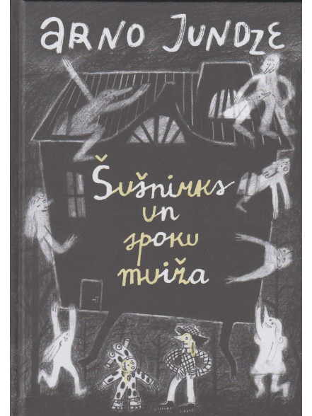 Šušnirks un spoku muiža