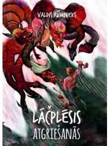 Lāčplēsis. Atgriešanās  Lāčplēsis. Atgriešanās