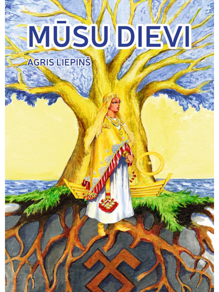 Mūsu dievi Mūsu dievi