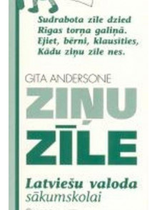 Ziņu Zīle