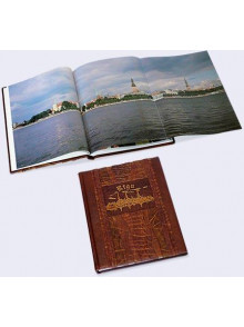 Albums Rīga ( B4 ādas vākos )