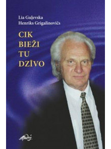 Cik bieži tu dzīvo  Cik bieži tu dzīvo