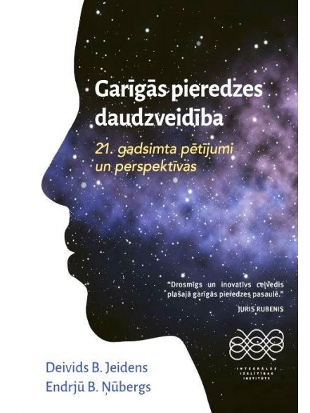 Garīgās pieredzes daudzveidība. 21. gadsimta pētījumi un perspektīvas