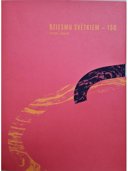 Dziesmu svētkiem - 150. Vēsture. Versijas Dziesmu svētkiem - 150. Vēsture. Versijas