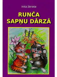 Runča sapņu dārzā Runča sapņu dārzā