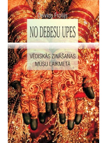 No debesu upes Vēdiskās zināšanas No debesu upes Vēdiskās zināšanas