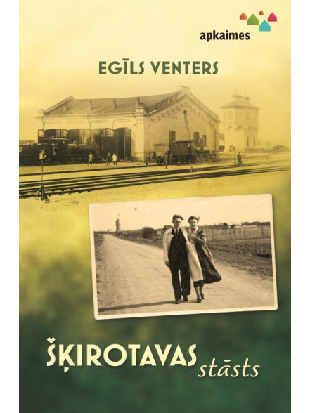 Šķirotavas stāsts