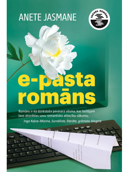 E-pastu romāns E-pastu romāns